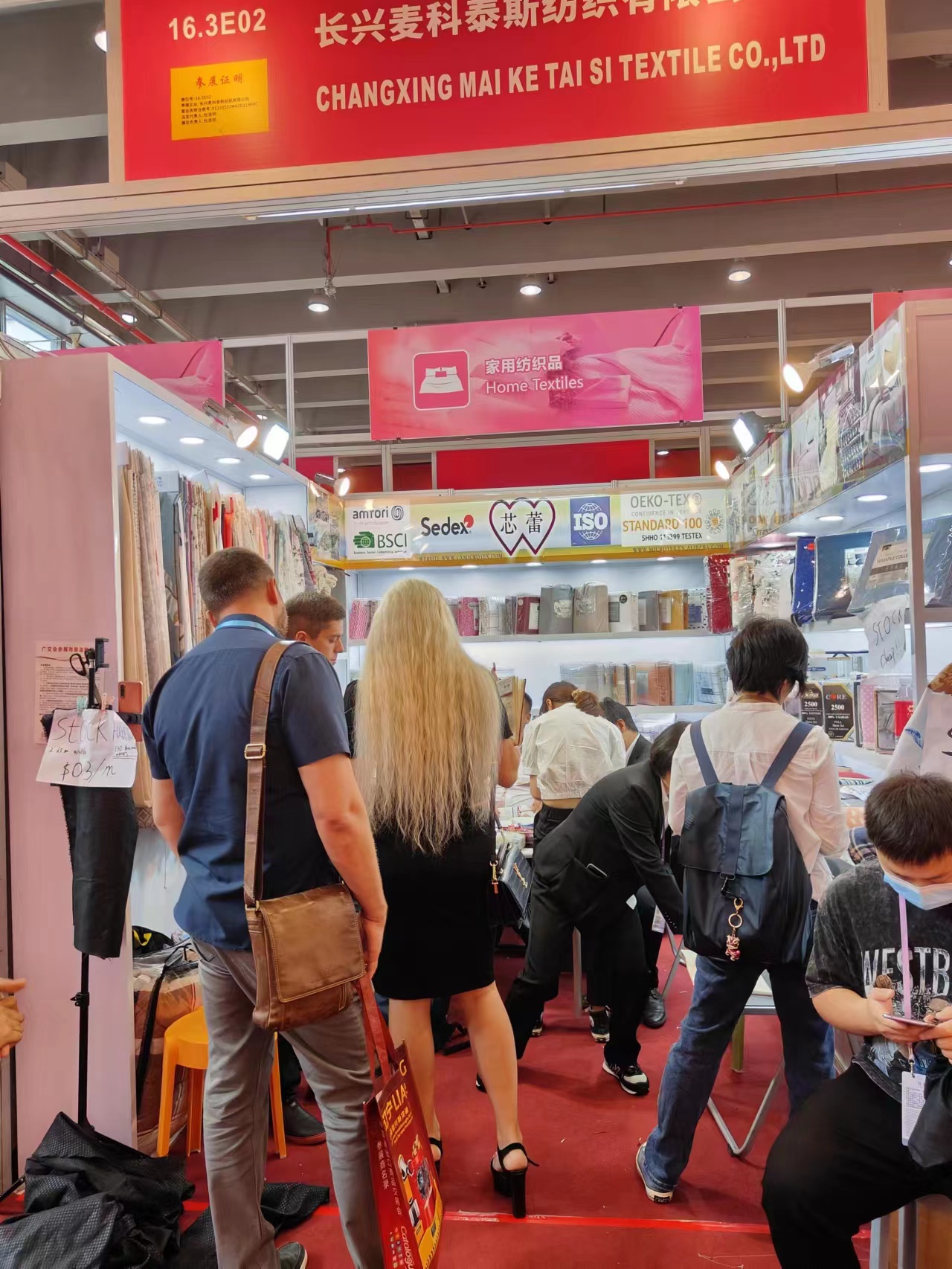 Microteas Teicstíle Co, Ltd ag an Canton Fair